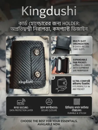 Kingdushi Carbon Fiber Compact Card Holder Wallet_img_1