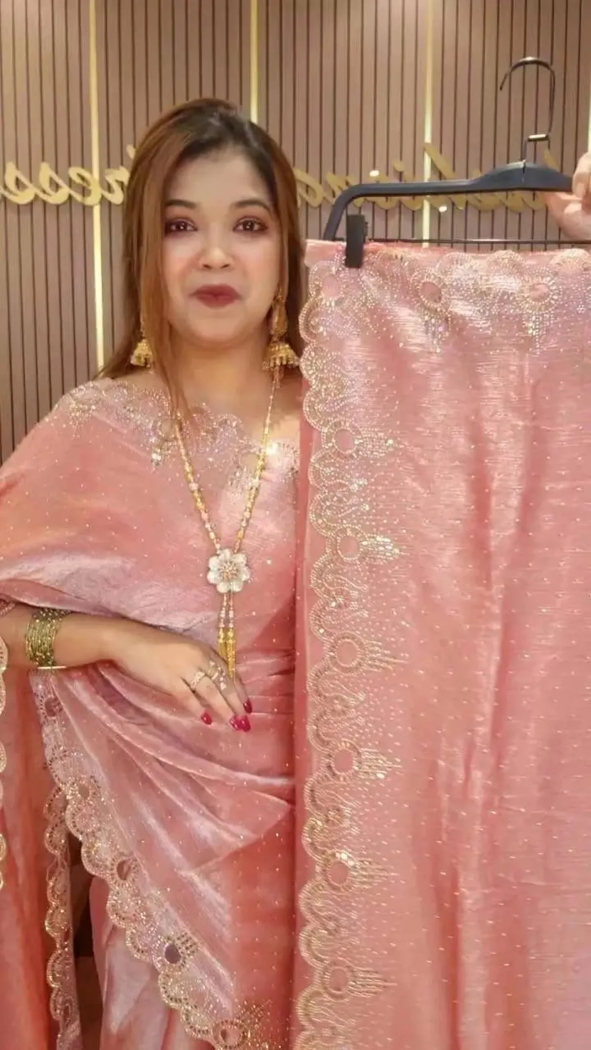 জিমিচু রিং শাড়ি