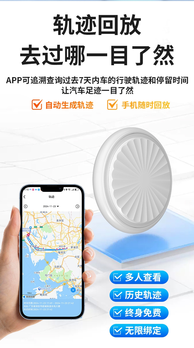 Mini GPS Tracker Smart Anti-Lost Device | Real-Time Location Tracker
