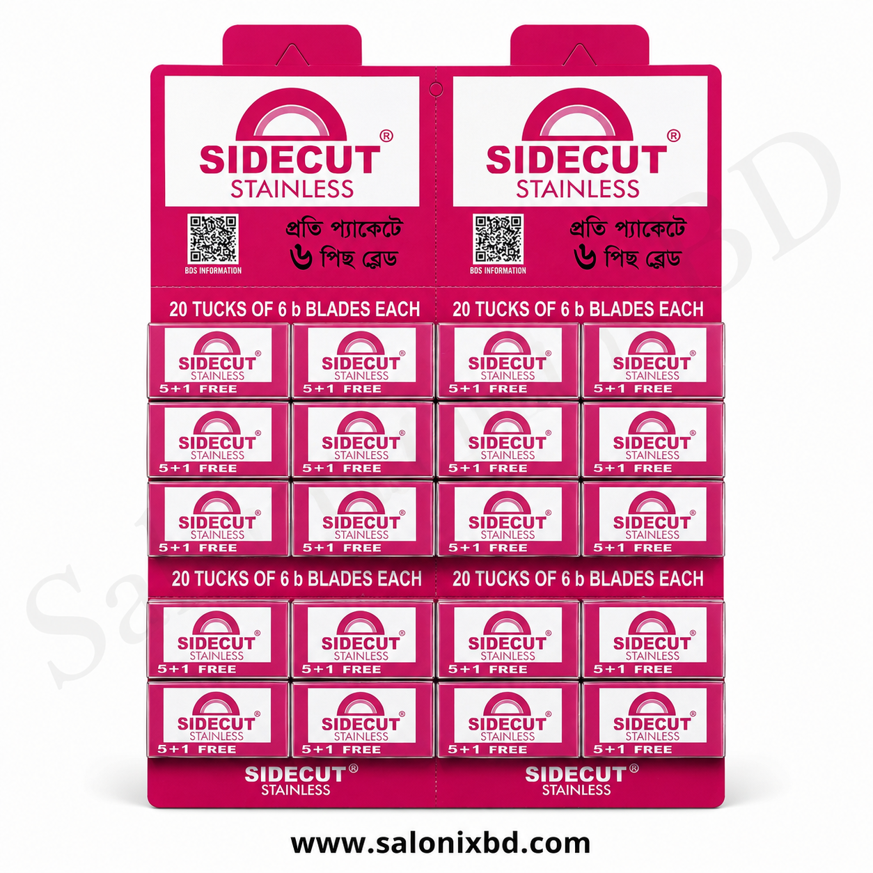 Matador Sidecut Stainless Double Edge Razor Blades (5+1 Free) – 120 পিস