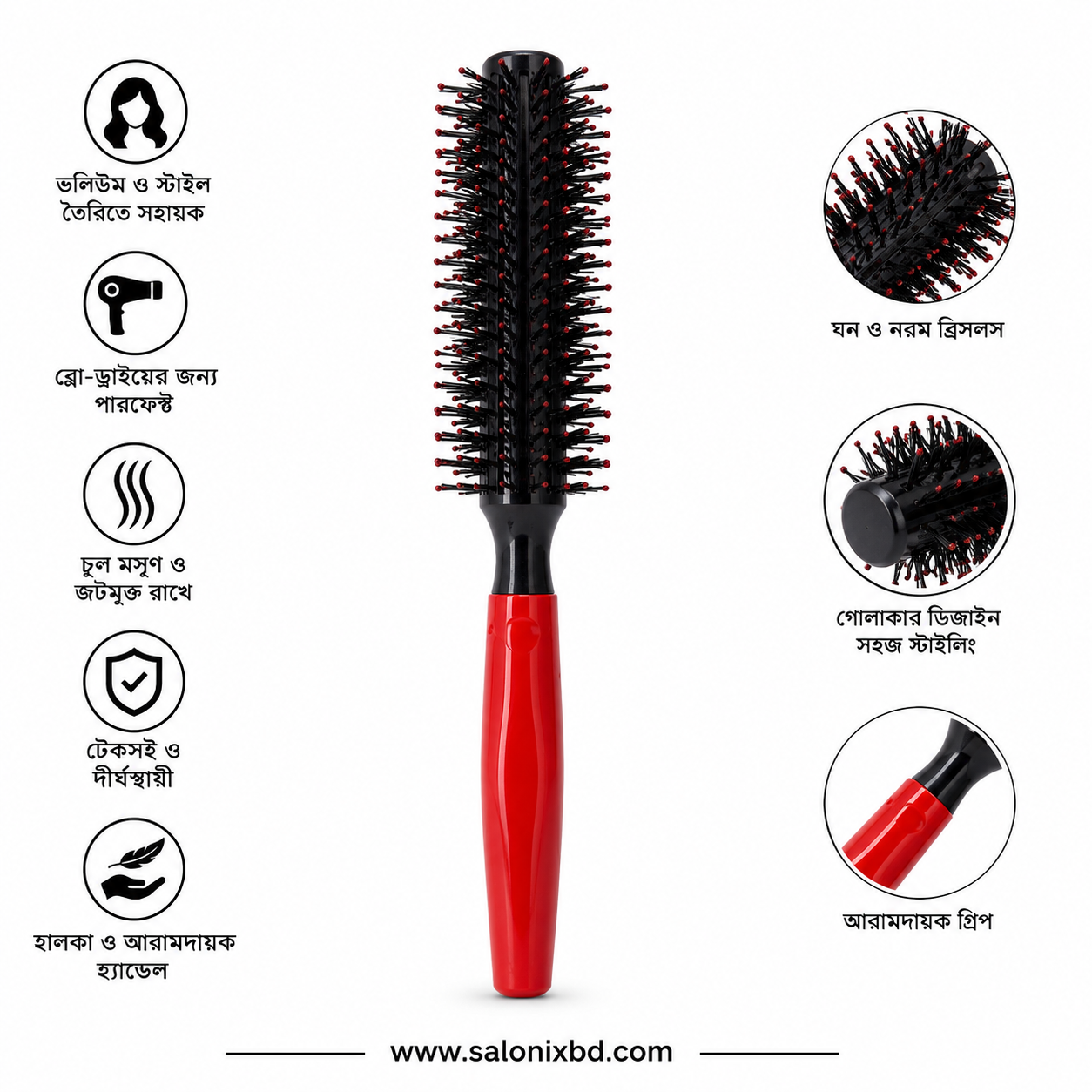 রাউন্ড হেয়ার স্টাইলিং ব্রাশ (Professional Round Hair Brush)