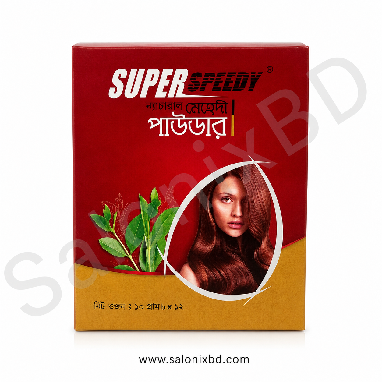 Super Speedy Natural Mehendi Powder – 10g × 12 Pcs প্রাকৃতিক মেহেদি পাউডার