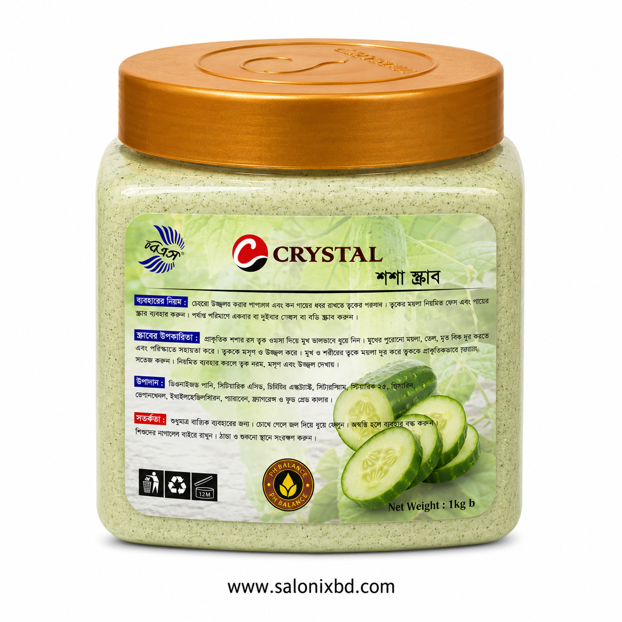 Crystal Cucumber Scrub (500g)  শসার নির্যাস সমৃদ্ধ স্ক্রাব thumbnail 2