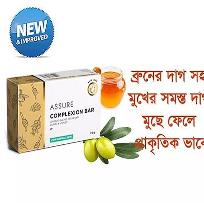 Assure Complexion Bar Soap Honey kesor & olive oil enriched 75g