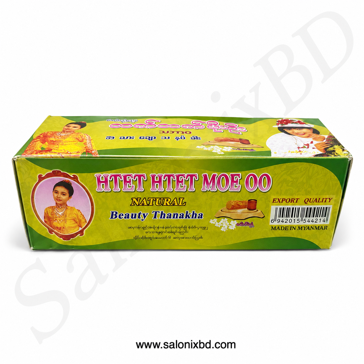 Htet Htet Moe Oo Natural Beauty Thanakha হলো মিয়ানমারের ঐতিহ্যবাহী থানাকা