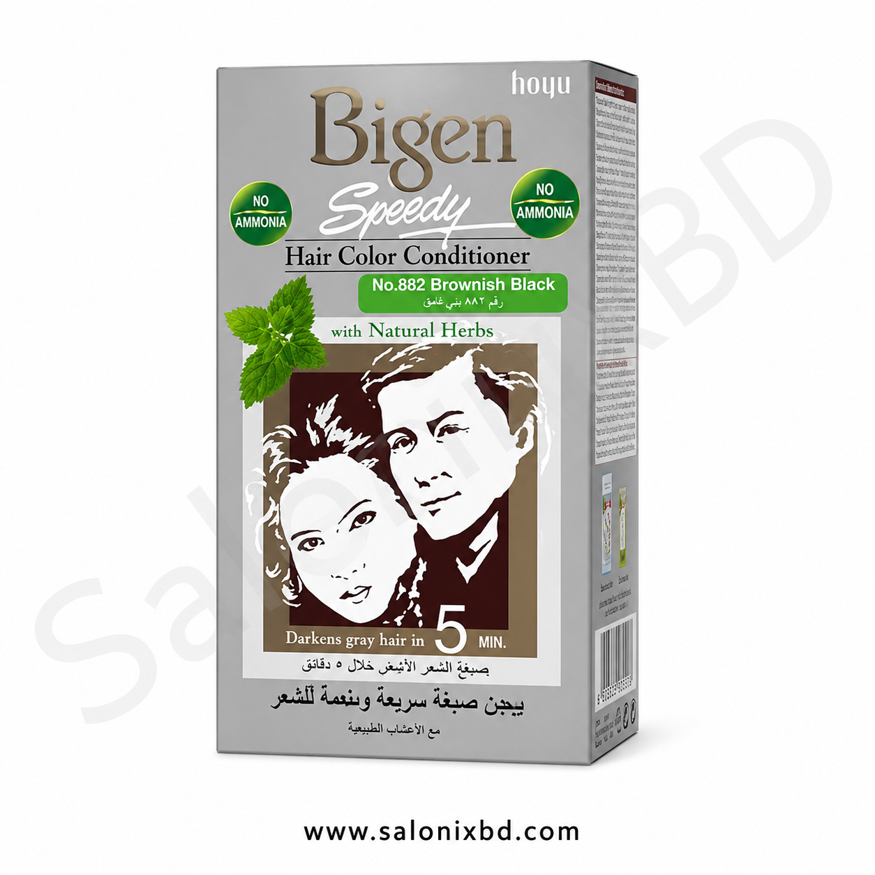 Bigen Speedy Hair Color Conditioner No. 882 Brownish Black