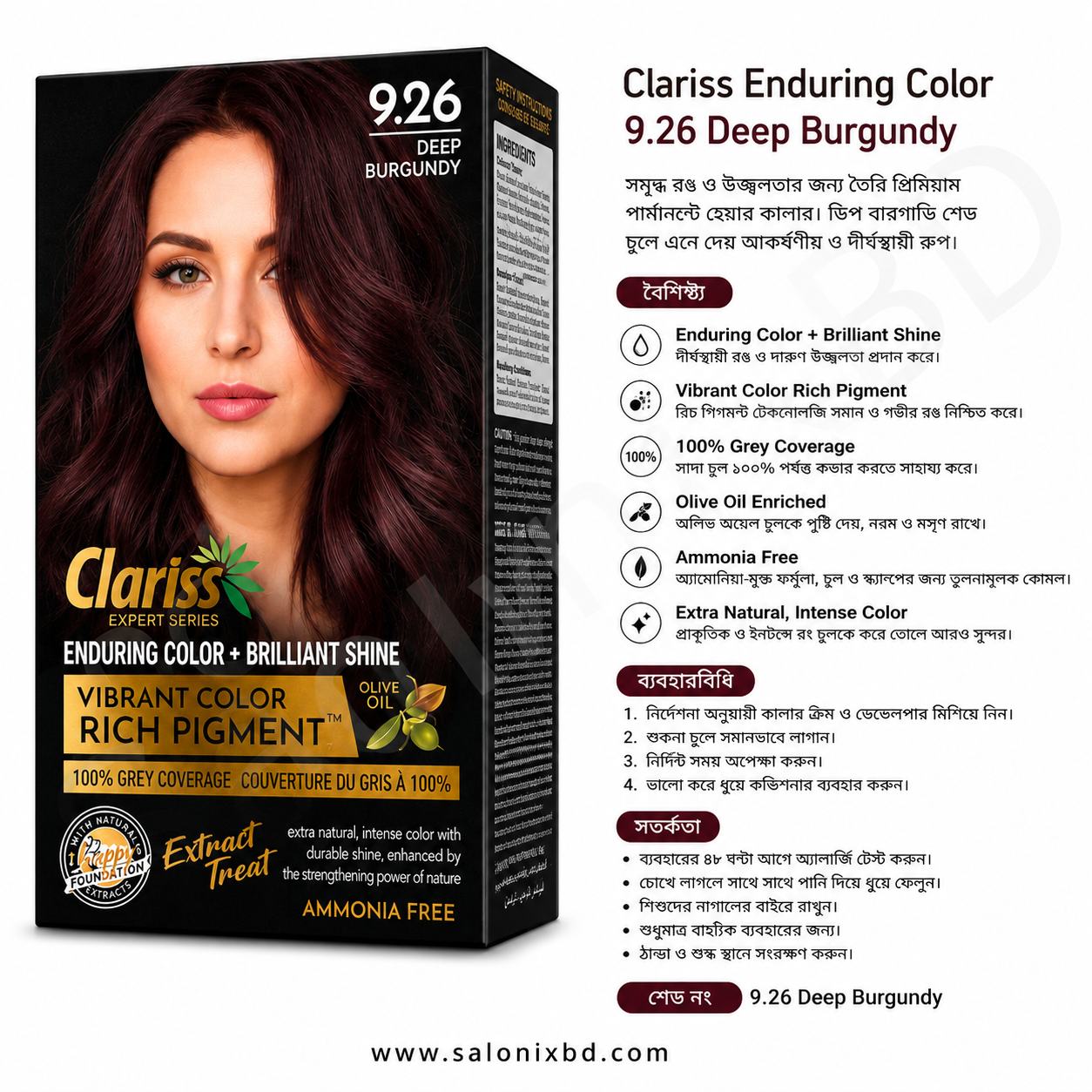 Clariss Enduring Color Hair Color 9.26 Deep Burgundy thumbnail 2