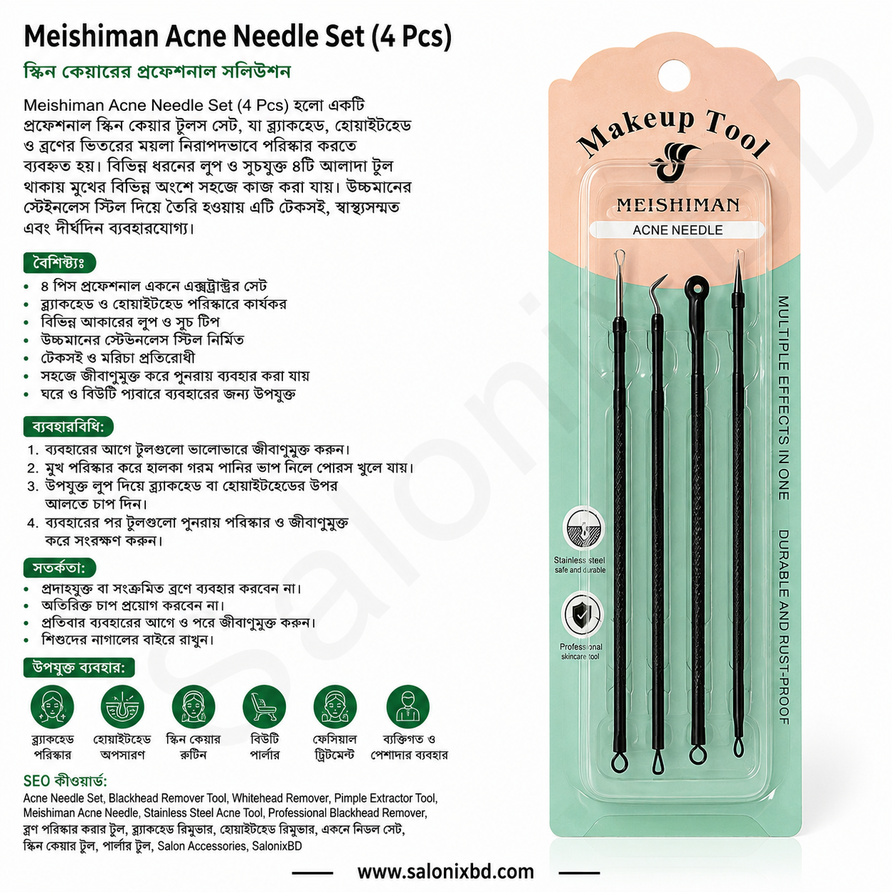 Meishiman Acne Needle Set (4 Pcs) thumbnail 2