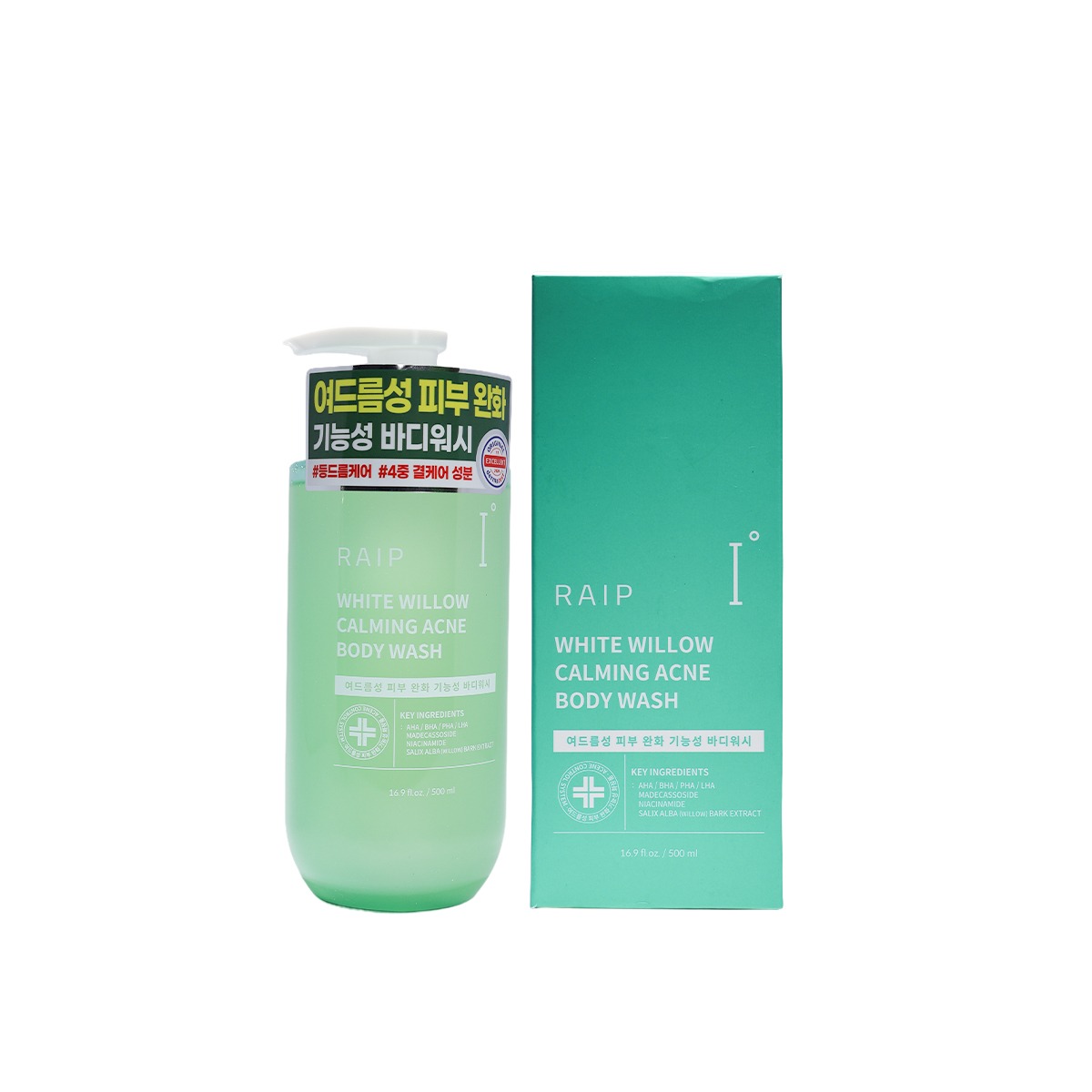 কোরিয়ান Raip White Willow Calming Acne Body Wash 500 ml thumbnail 2