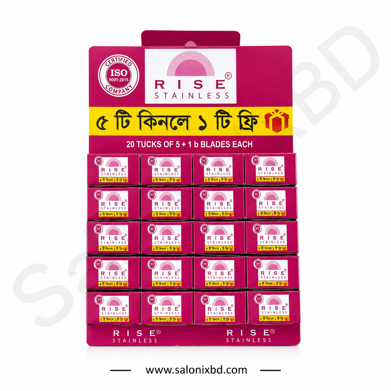 Rise Stainless Razor Blade (৫+১ ব্লেড) ১২০ ব্লেড