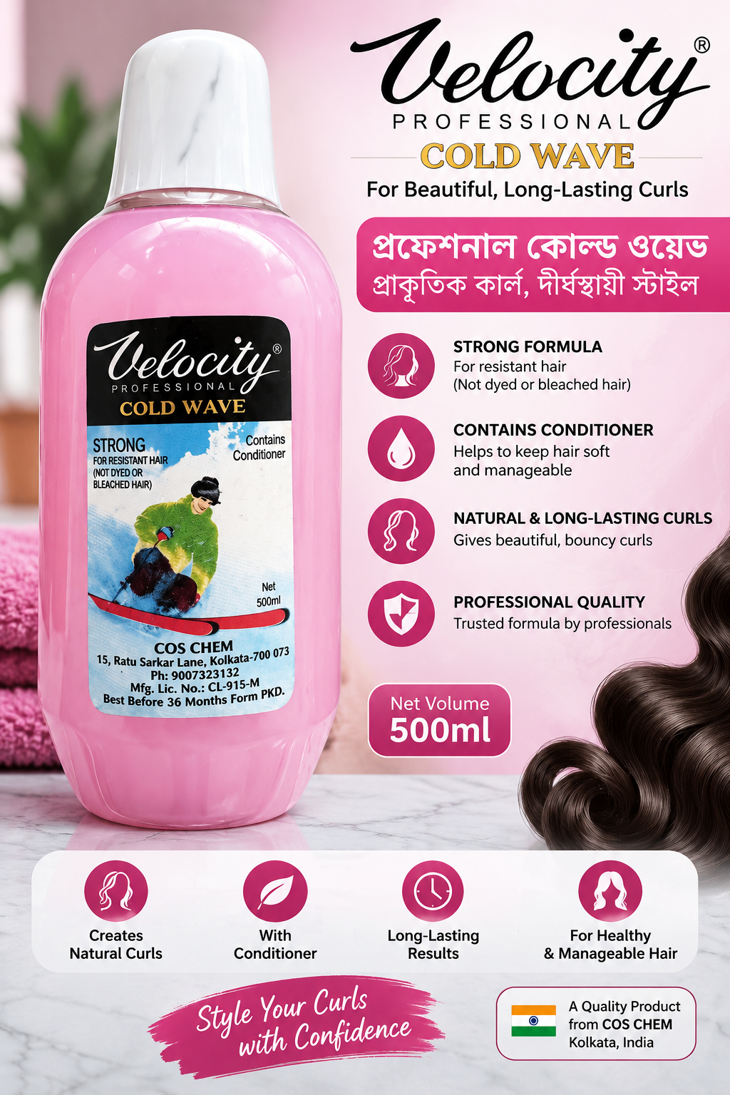 Velocity Home Permanent 500ml চুলে Curling ও Straightening করার জন্য ব্যবহৃত একটি হেয়ার পার্মিং সল্যুশন