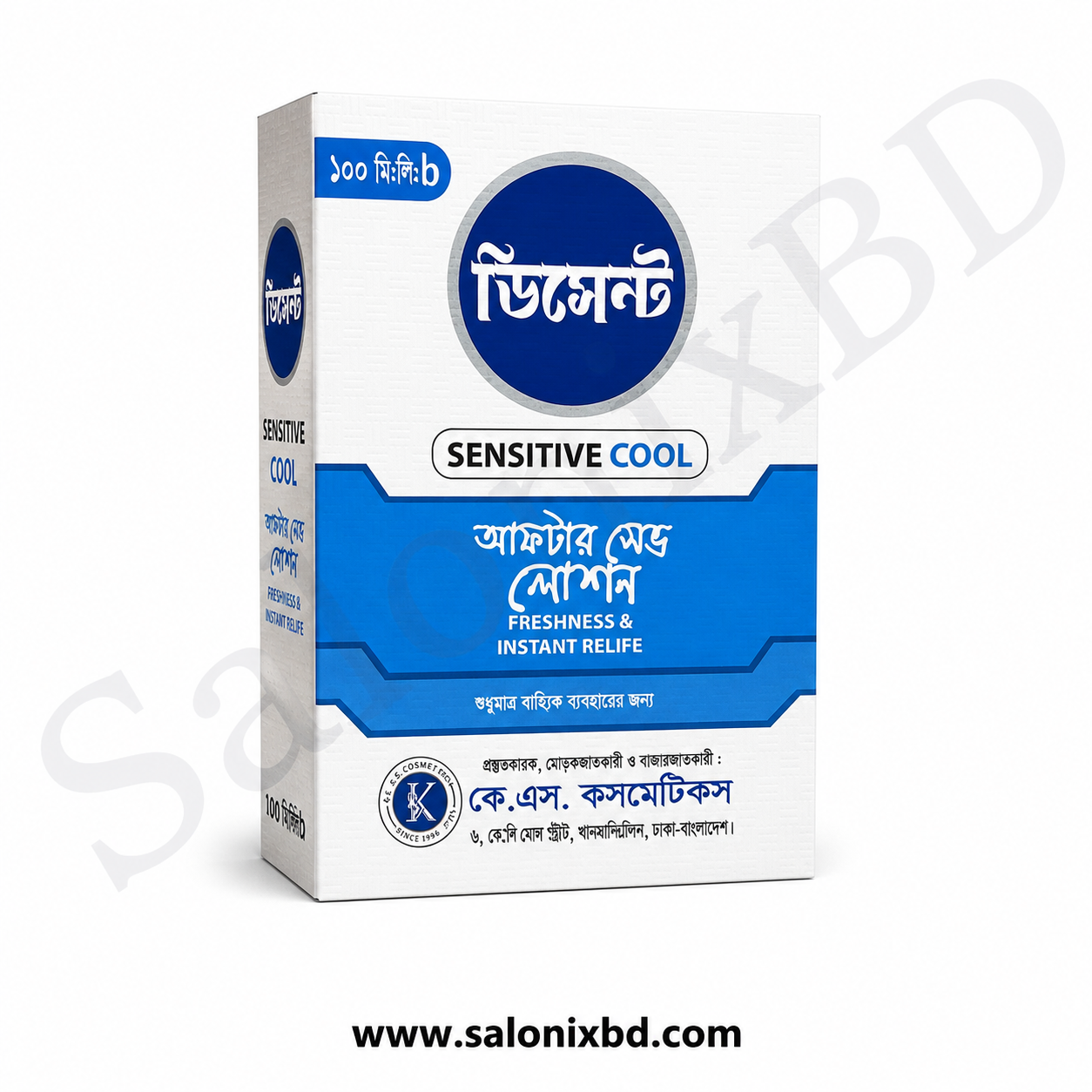 ডিসেন্ট Sensitive Cool After Shave Lotion 100ml