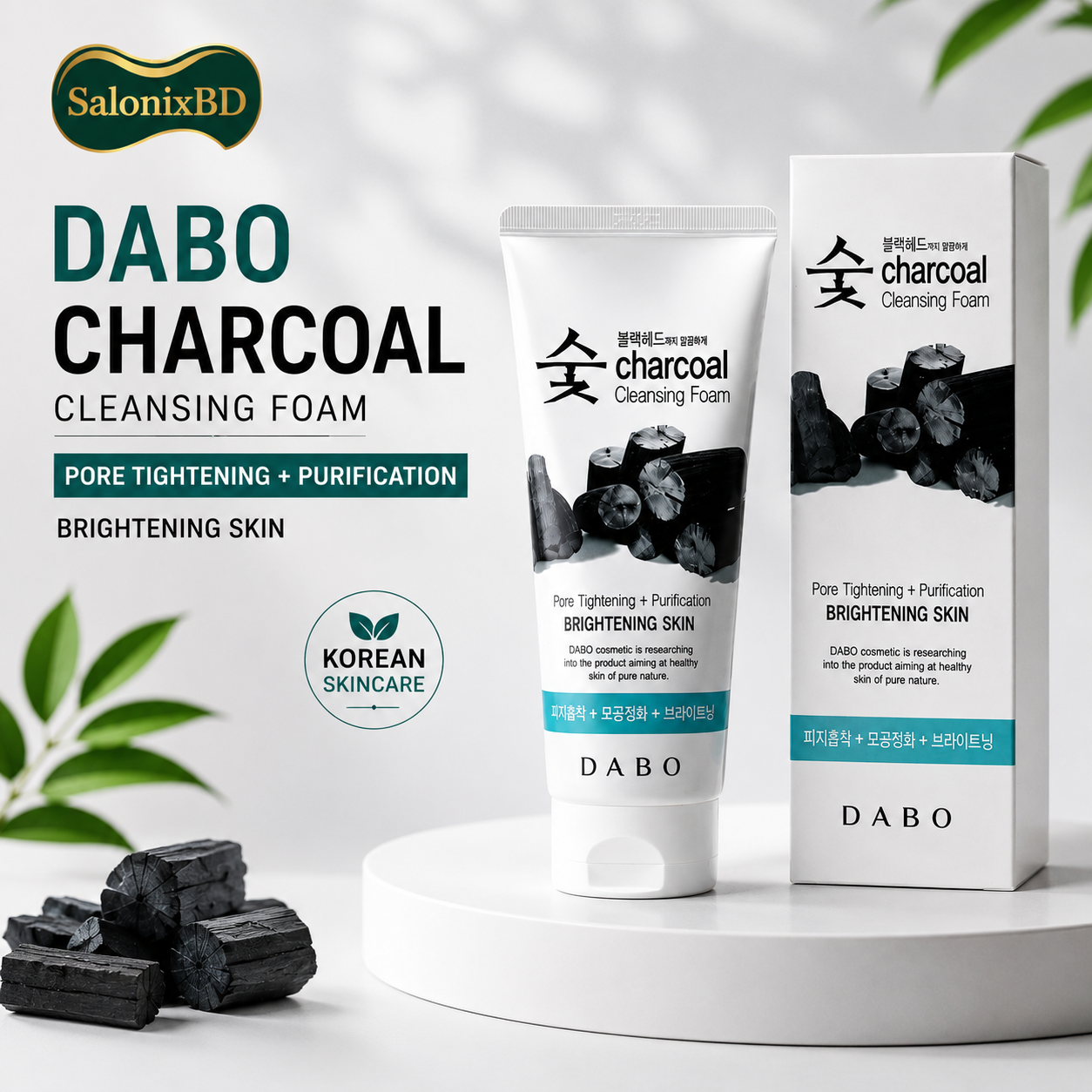 কোরিয়ান Dabo Charcoal Cleansing Foam 150 ml