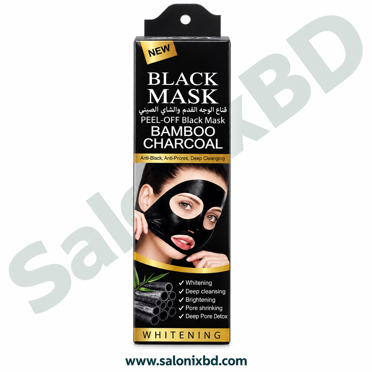 Black Mask Bamboo Charcoal Peel-Off Black Mask – Deep Cleansing Face Mask একটি জনপ্রিয় স্কিন কেয়ার মাস্ক
