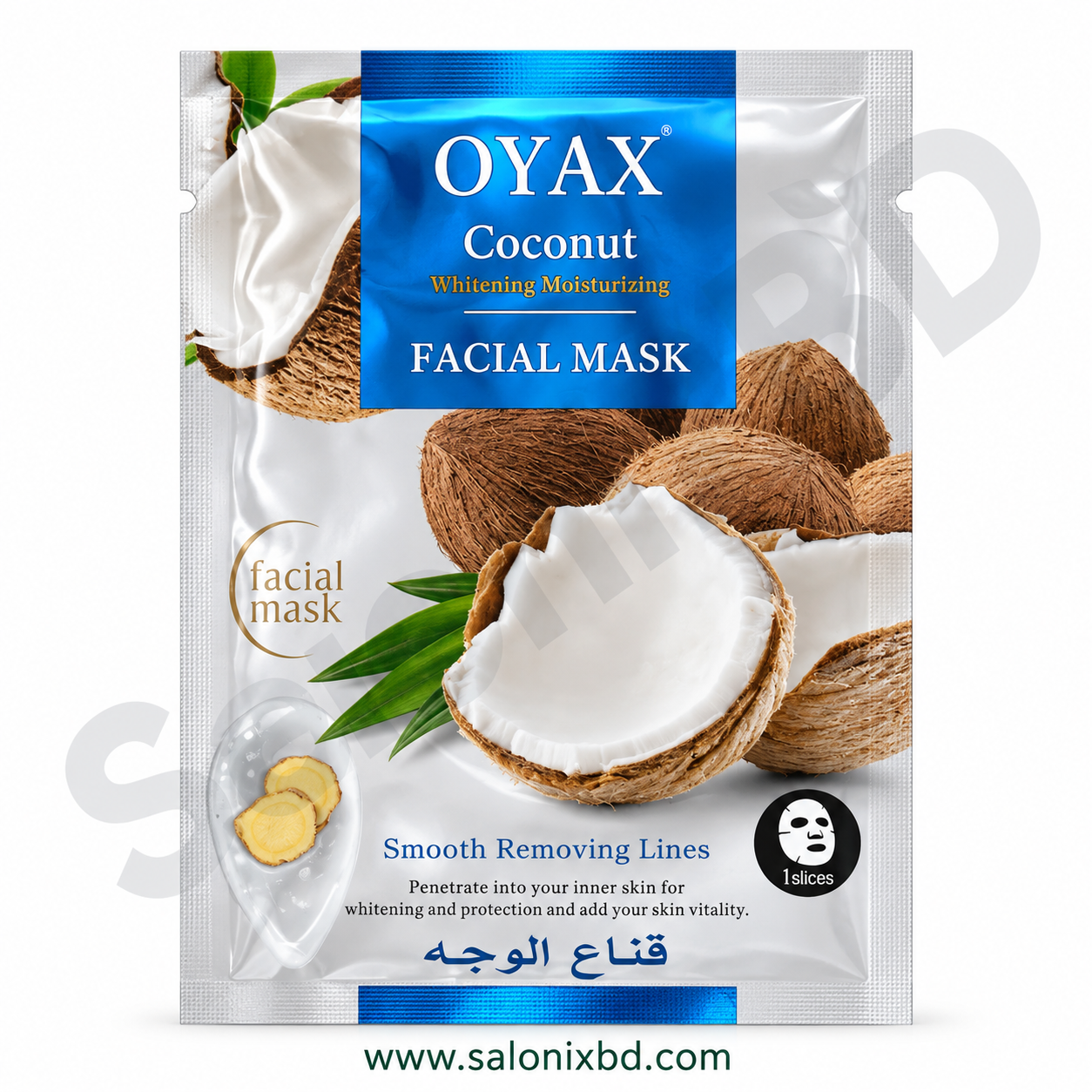 OYAX Coconut Whitening Moisturizing Facial Mask হলো Coconut-based moisturizing facial sheet mask