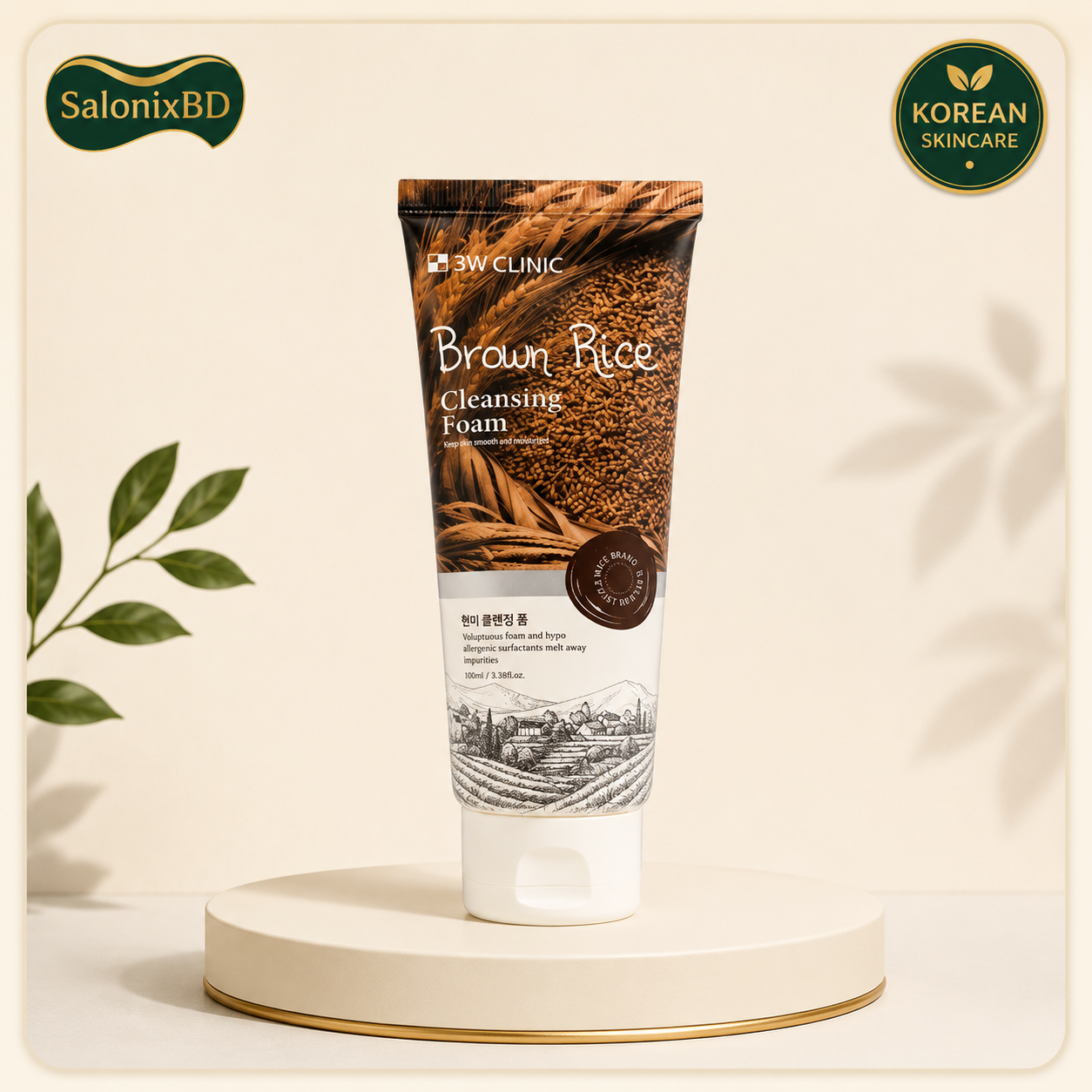কোরিয়ান 3W Clinic Brown Rice Cleansing Foam 100 ml