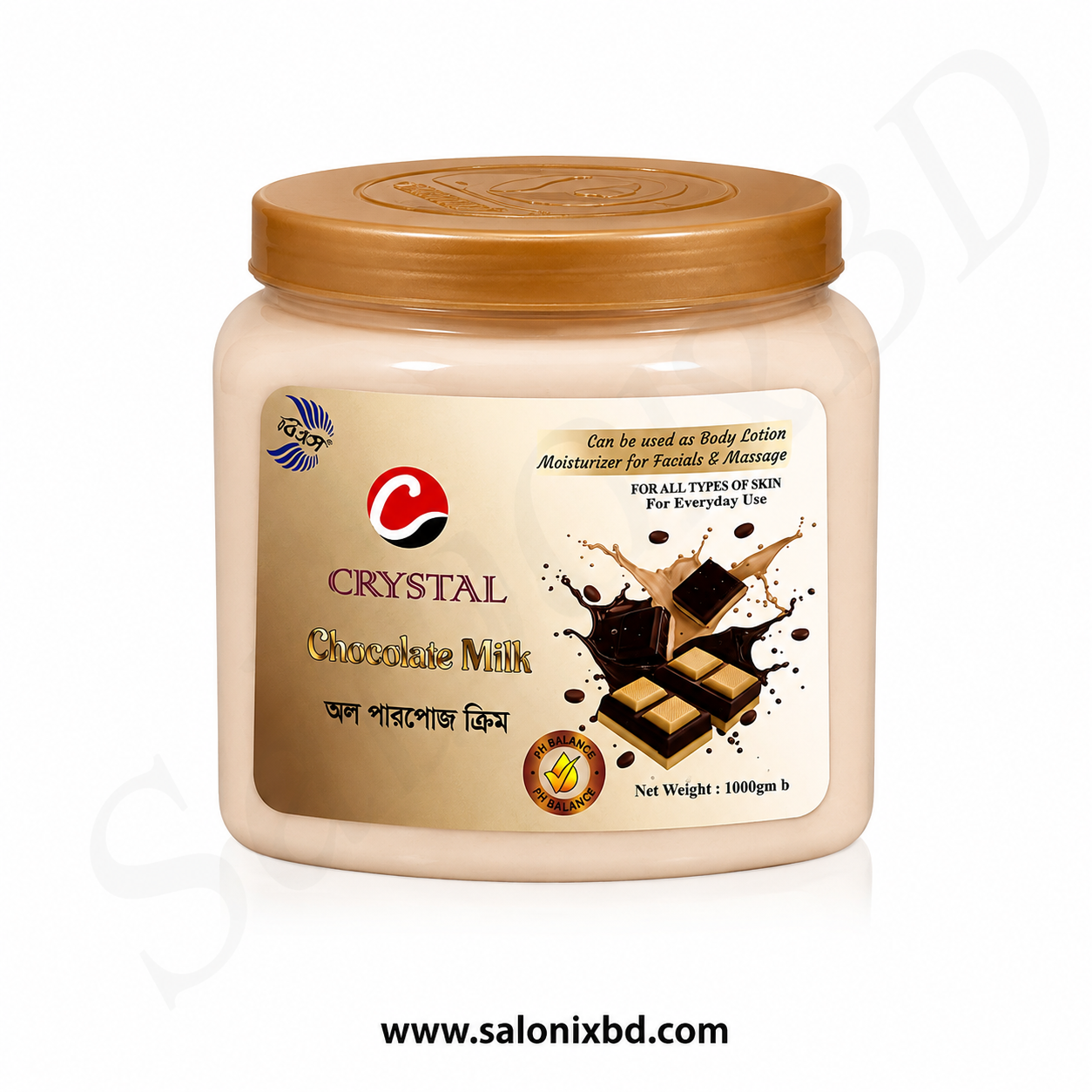 Crystal Chocolate Milk All Purpose Cream একটি মাল্টিপারপাস স্কিন কেয়ার ক্রিম ১ কেজি
