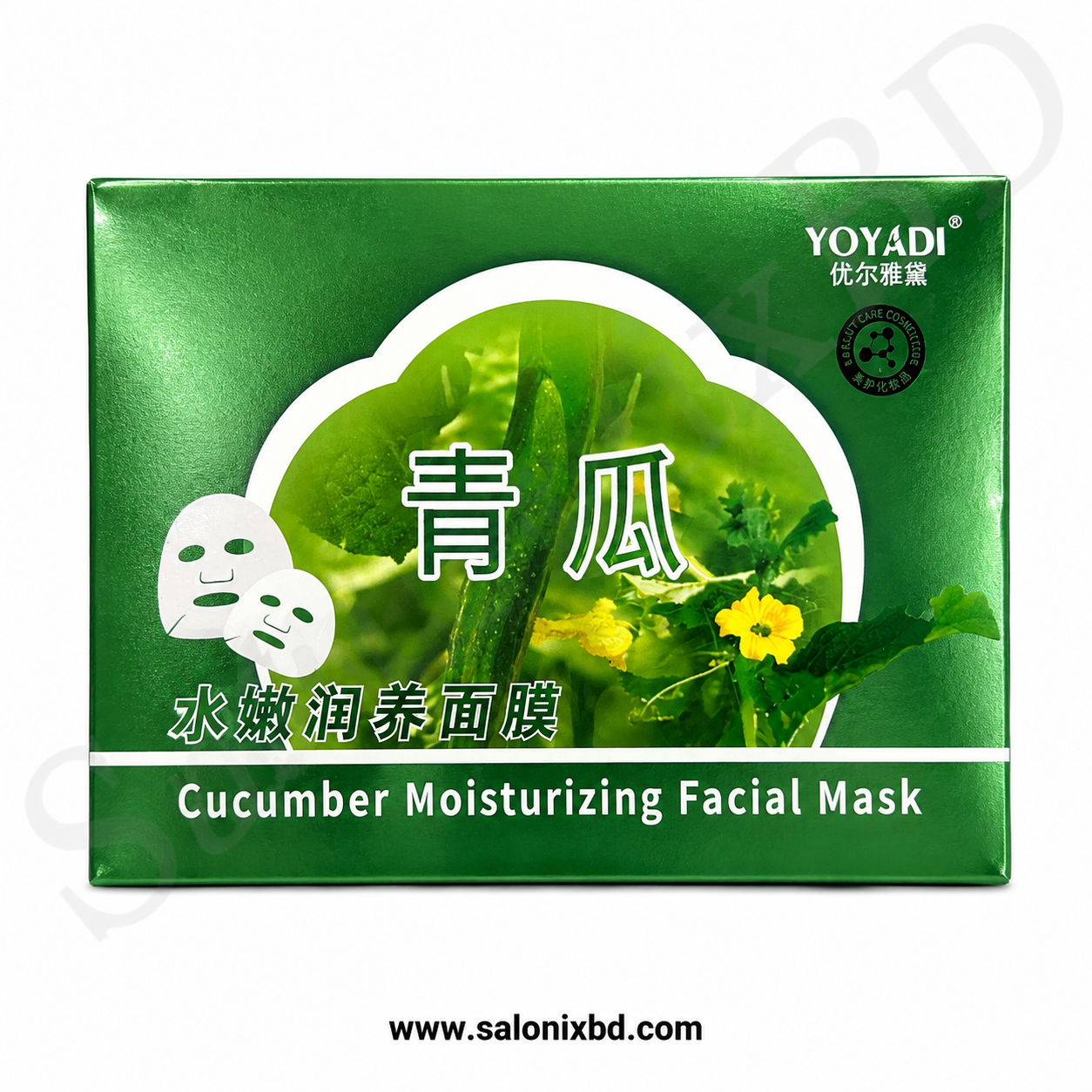 YOYADI Cucumber Moisturizing Facial Mask শসার নির্যাস সমৃদ্ধ ময়েশ্চারাইজিং ফেসিয়াল মাস্ক