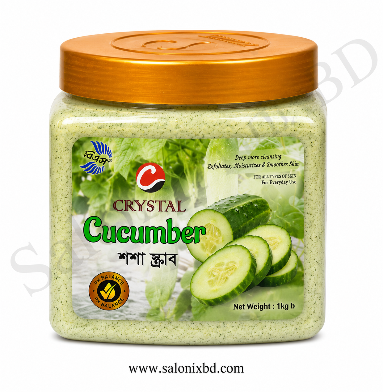 Crystal Cucumber Scrub (১ কেজি)  শসার নির্যাস সমৃদ্ধ স্ক্রাব