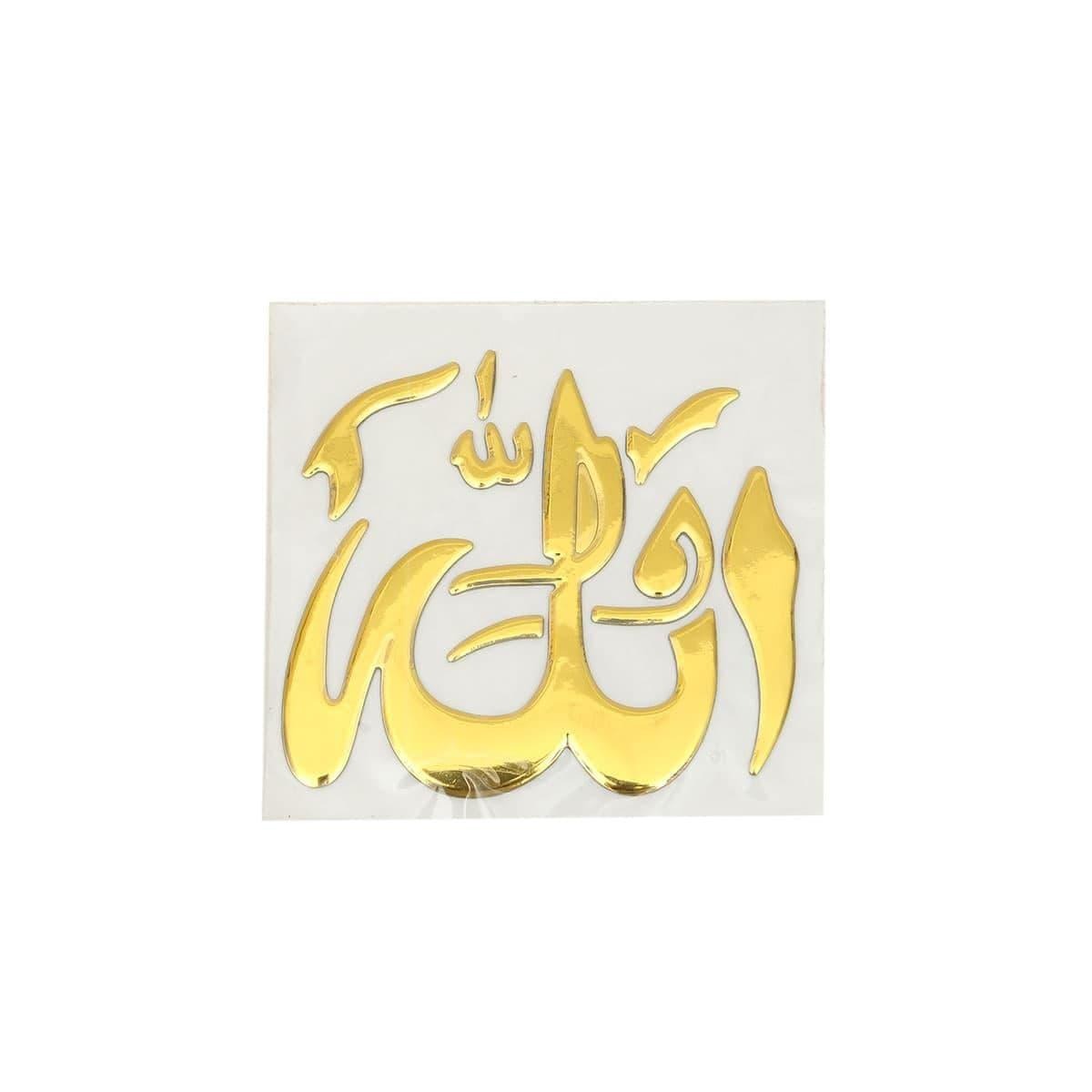FASP Allah Sticker thumbnail 2