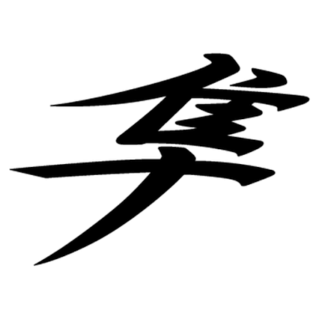 Hayabusa logo sticker