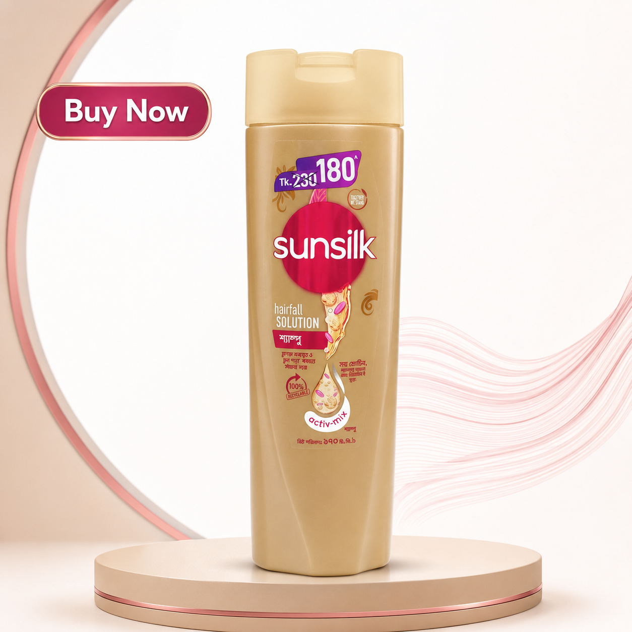 Sunsilk Hairfall Solution Shampoo- 170ml