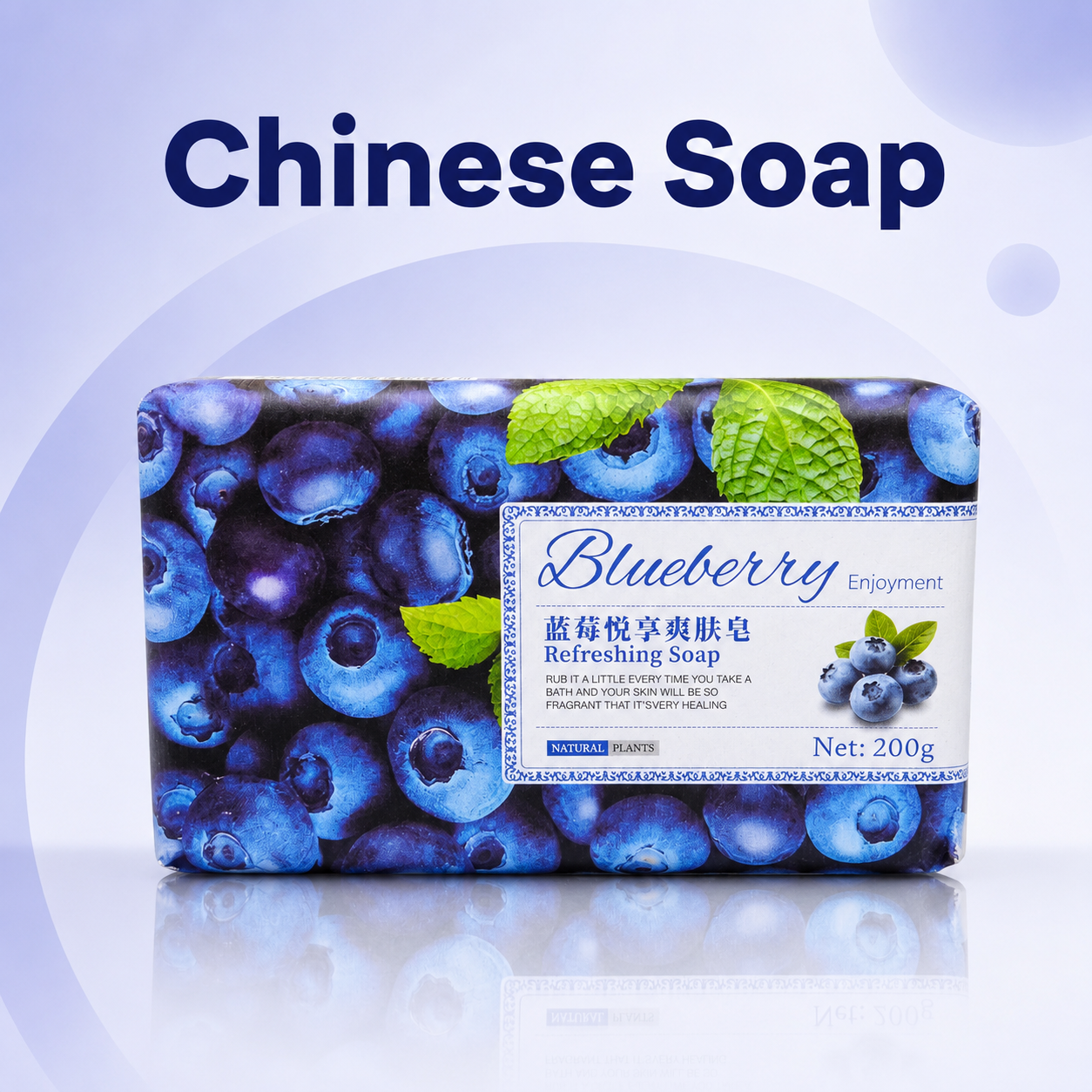 Chinese Blueberry Soap-200g