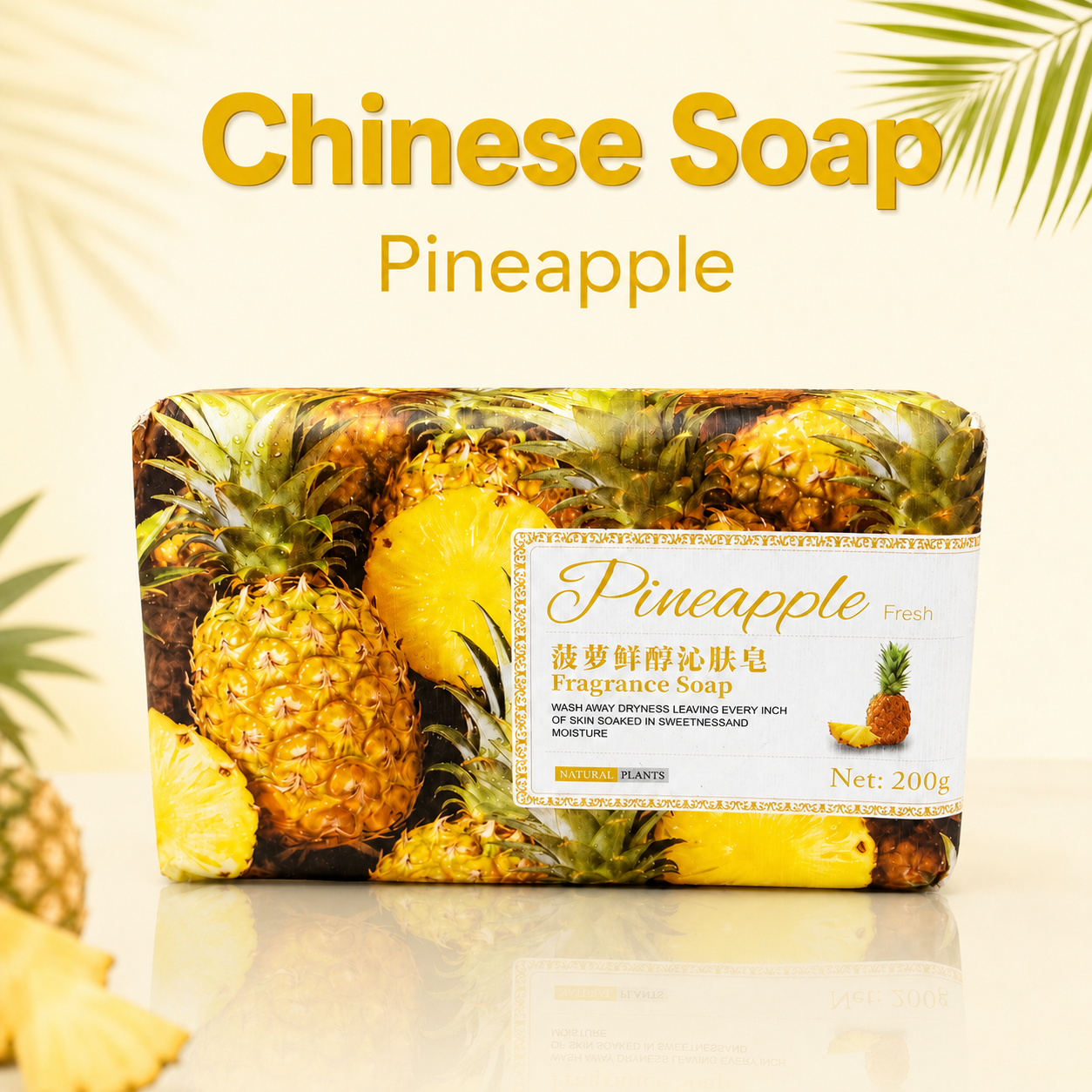 Chinese Pineapple Soap-200g
