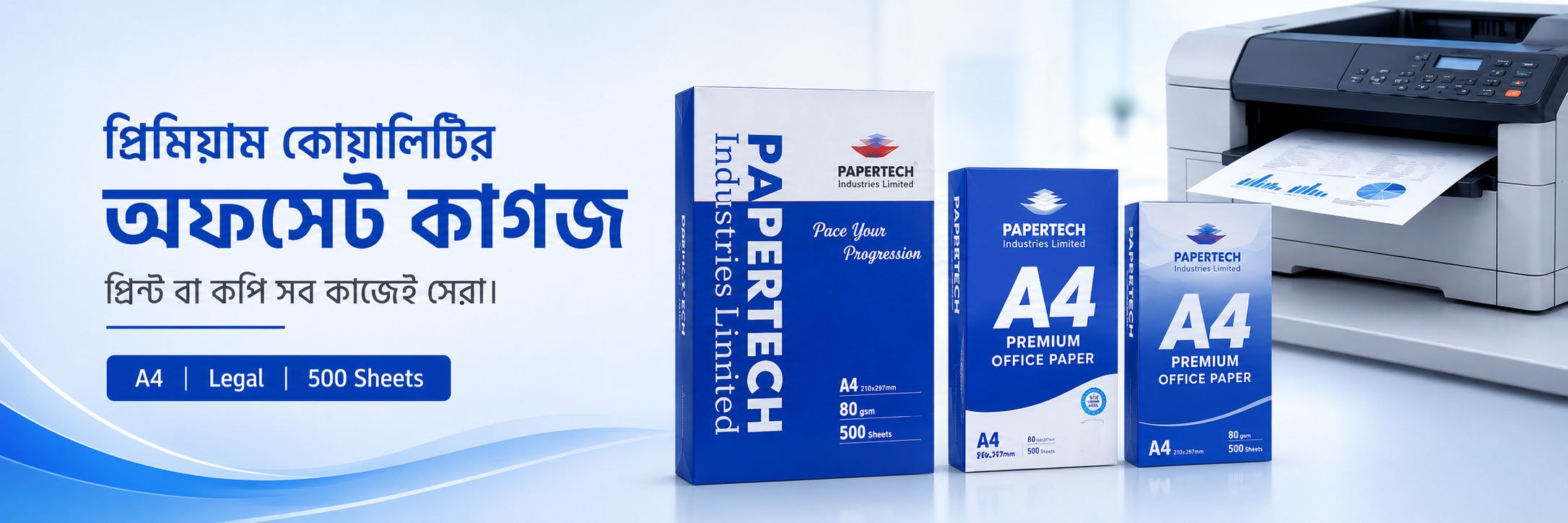 Offset Paper