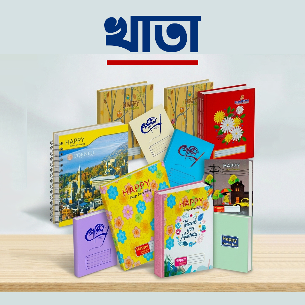 Exercise Book