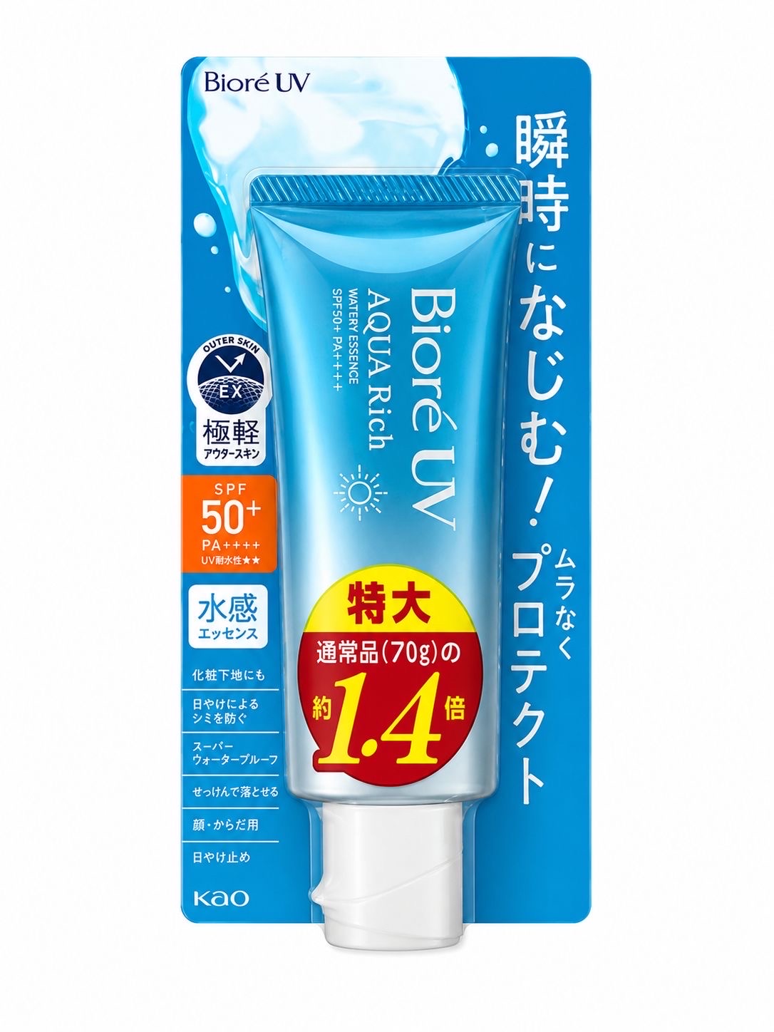 Biore Aqua rich UV essence spf 50(100g) - Image 1