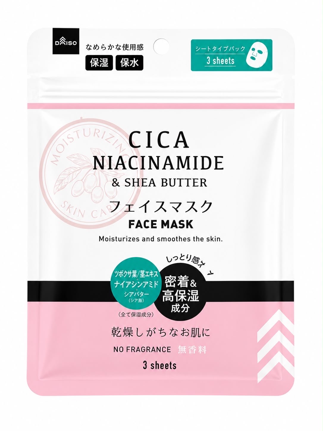DAISO Niacinamide &Shea Butter Face Mask (3sheets) - Image 1