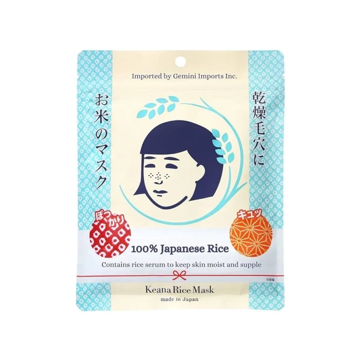 Nadeshiko Jeana sheet mask (10pcs) - Image 1
