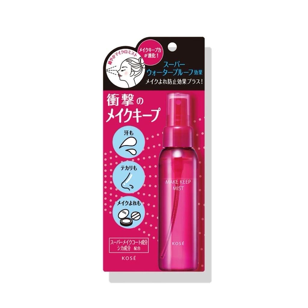 Kose Cosmetics Make Keep Mist EX - Image 1