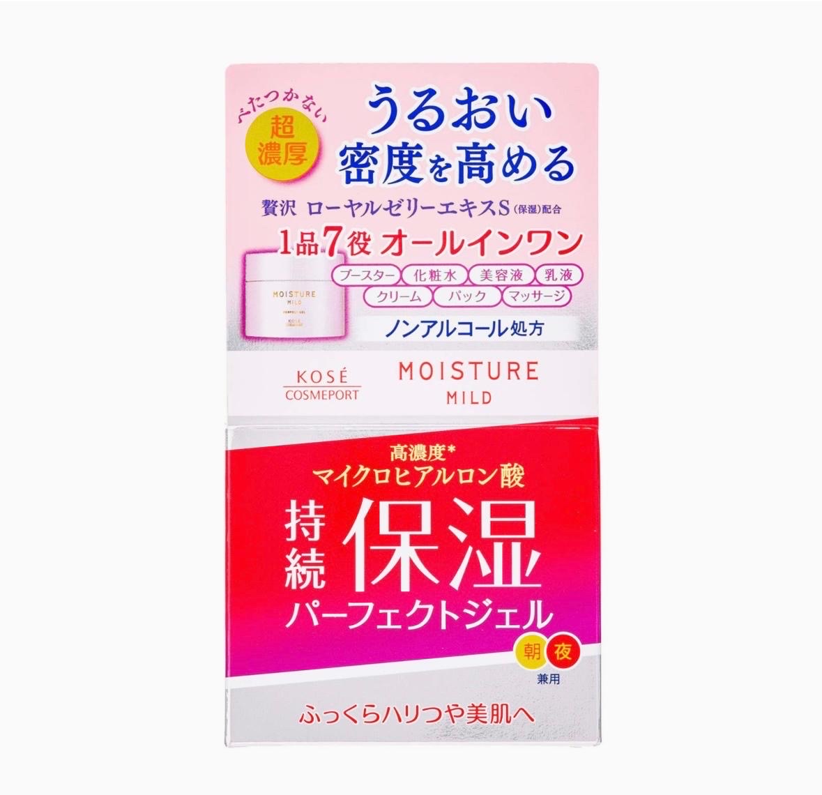 KOSÉ Cosmeport Moisture Mild Perfect Gel is an all-in-one - Image 1
