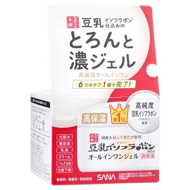 Namrakamonpo Rich and Smooth Enriched Gel, Main Body 100g All-in-One Gel - Image 1