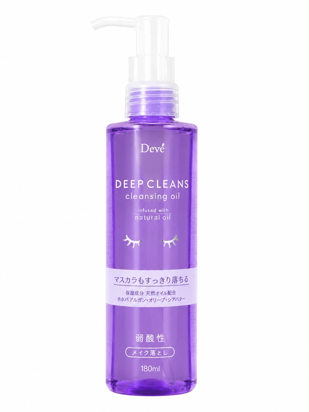 DEVE deep Cleanse Cleansing Oil (180ml) - Image 1