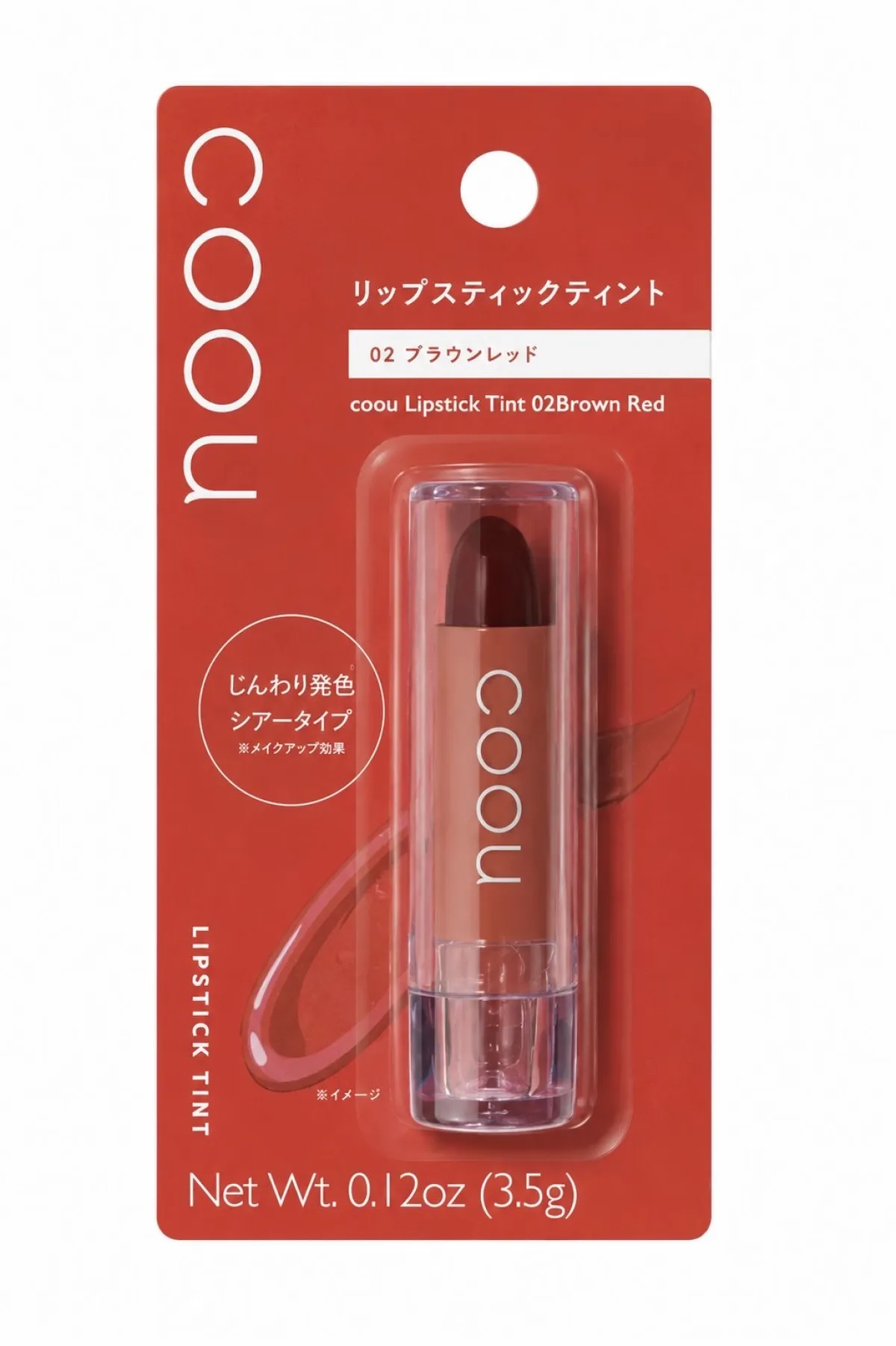 Daiso COOU lipstick brown red - Image 1