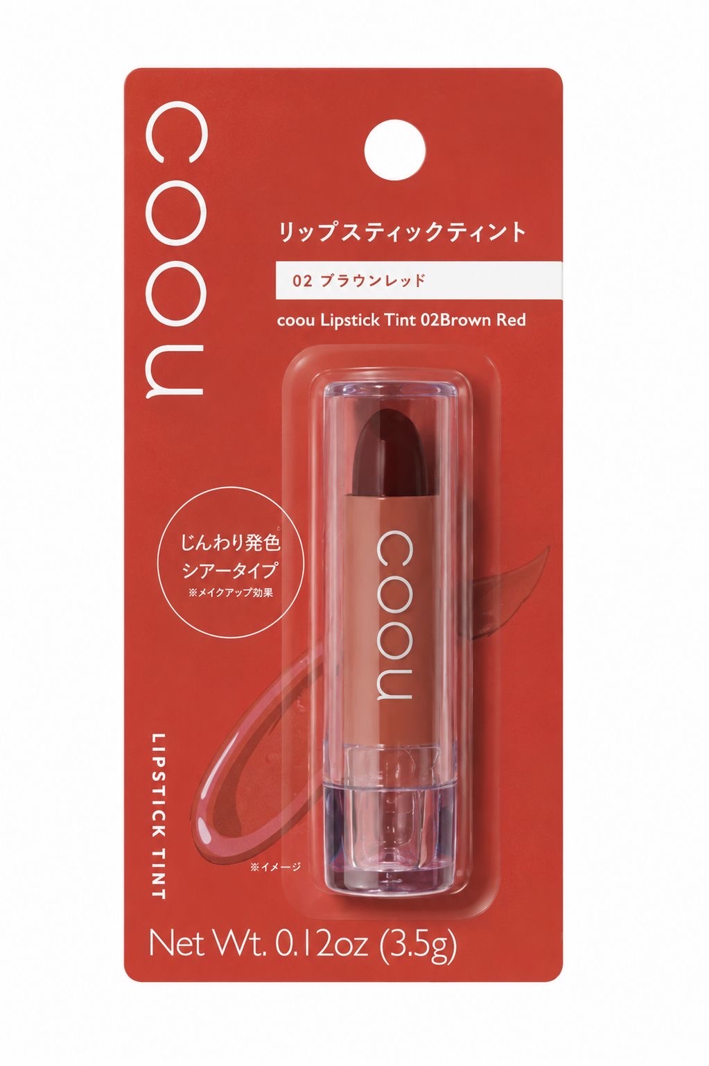 Daiso COOU lipstick brown red - Image 1