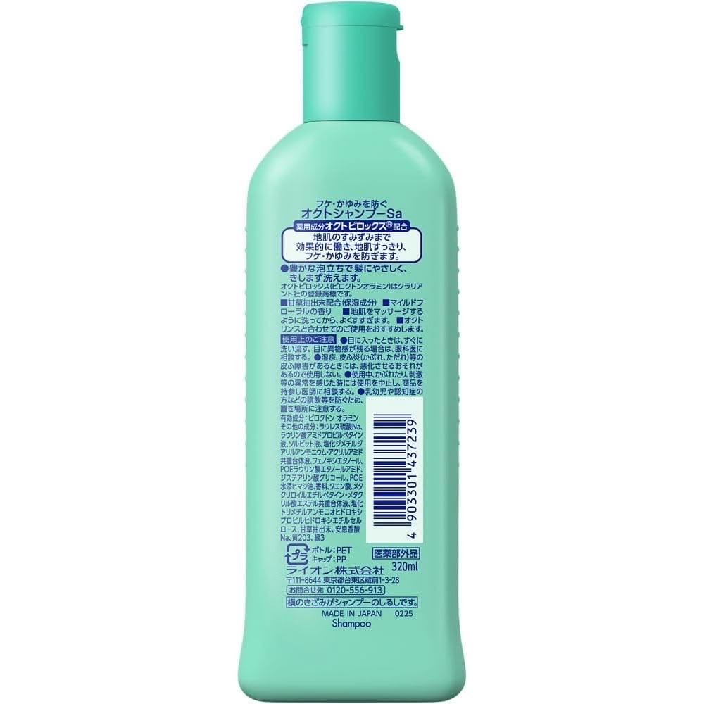 Lion Octo Medicated Shampoo (320ml) - Image 2