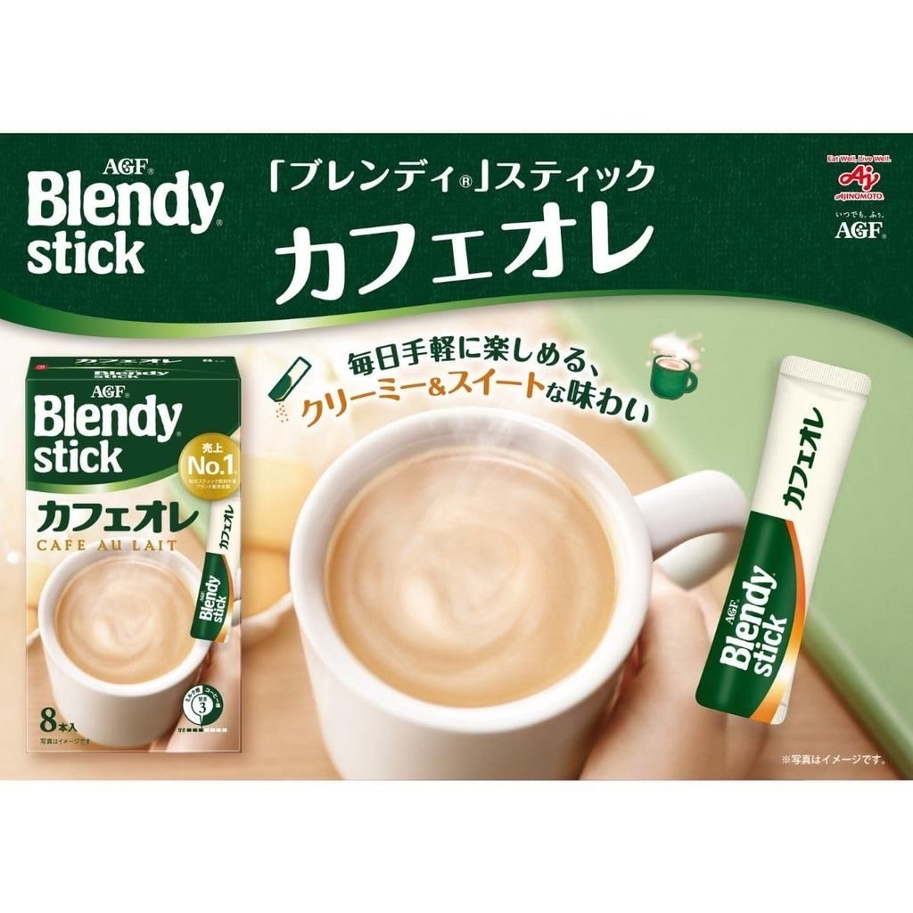 AGF Blendy Stick Cafe Au Lait 24 pieces box - Image 1