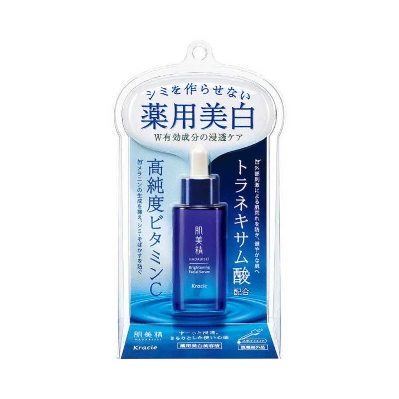 Hadabisei Turning Care Medicinal Whitening Beauty Serum (30ml) - Image 2