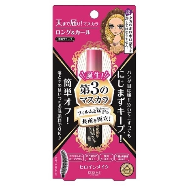 Heroine Make SP Long and Curl Mascara, Advanced Film, 01 Jet Black, 0.2 oz (6 g) - Image 1