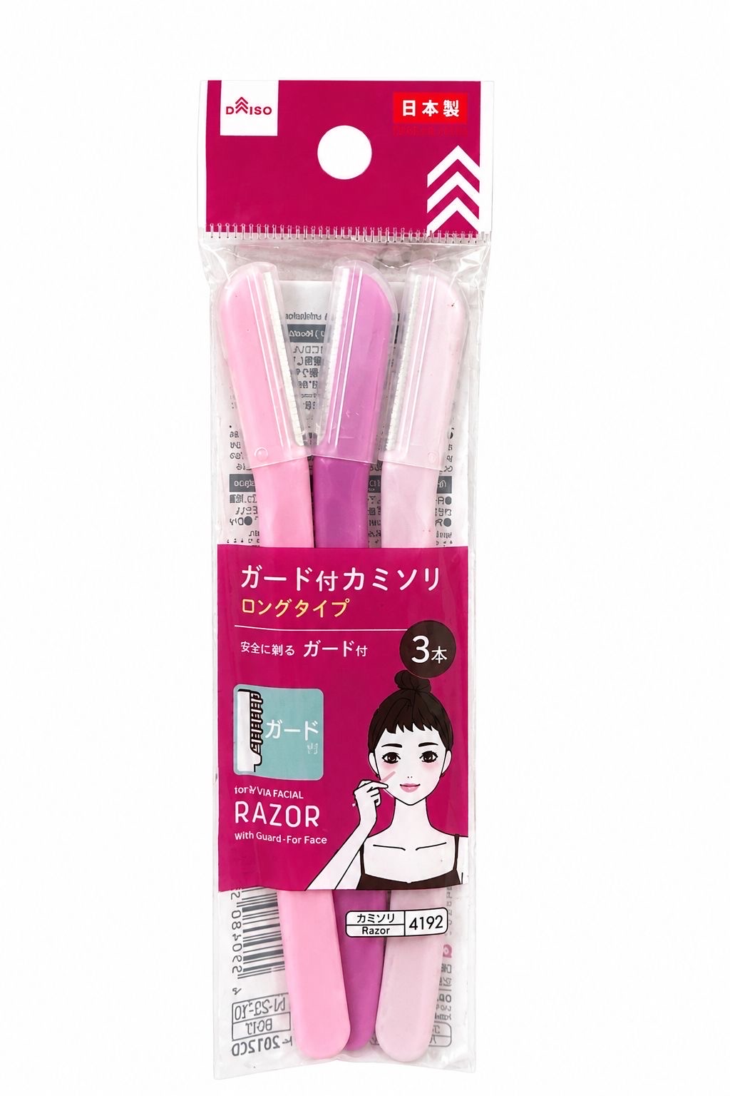 Daiso Facial razor with guard(3pcs) - Image 1