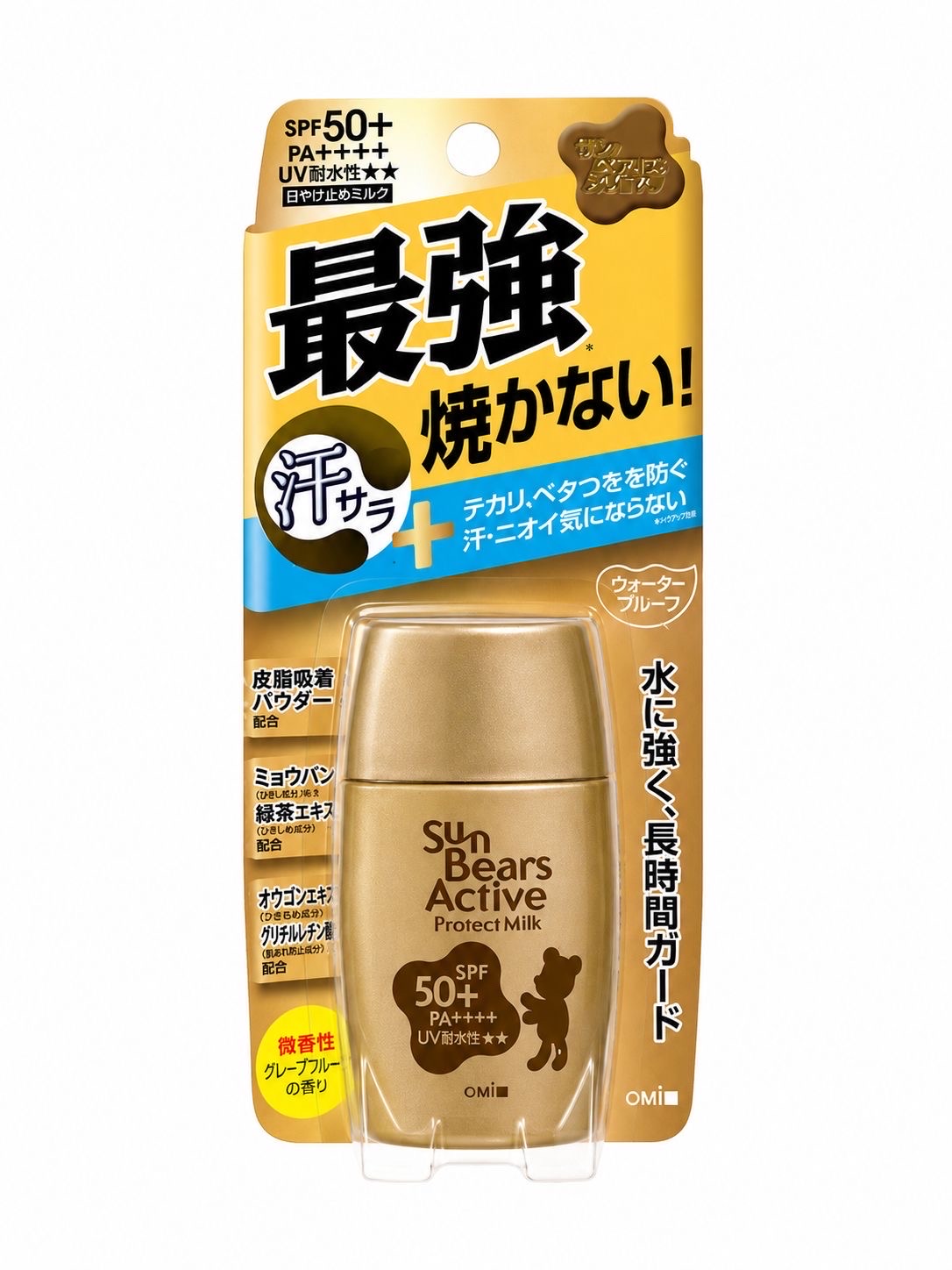 OMI Sunbears Active Protect Milk SPF 50+(30g) - Image 1
