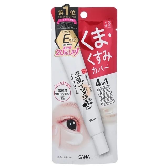 Sana Nameraka Honpo 4in1 Wrinkle Eye Cream (20gm) - Image 1
