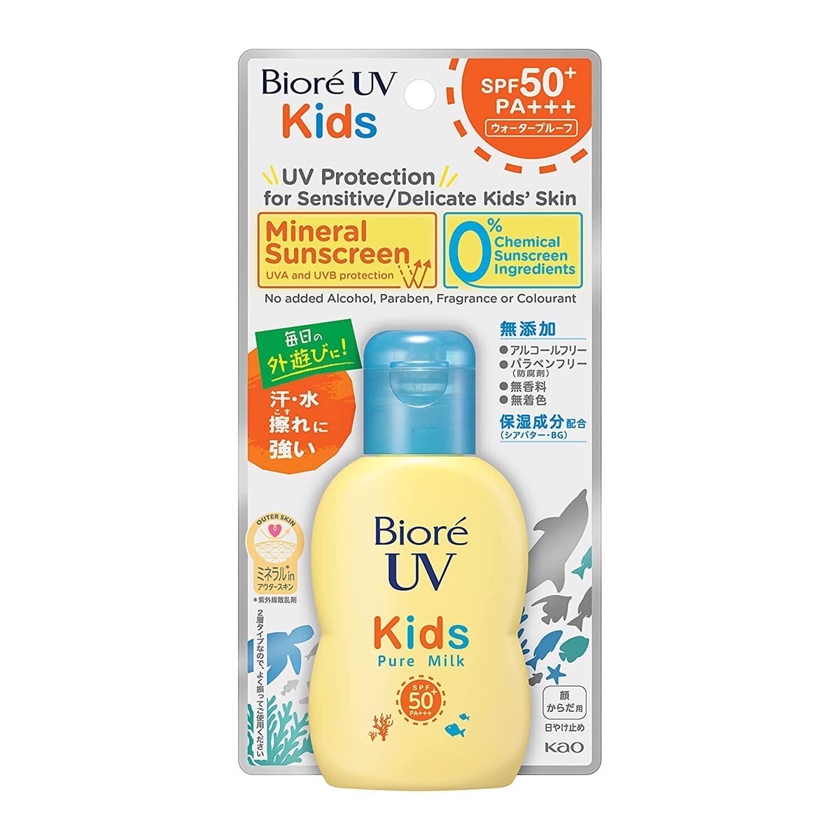 BioréUV Kids Pure Milk Sunscreen SPF50 / PA+++ (70ml) - Image 1
