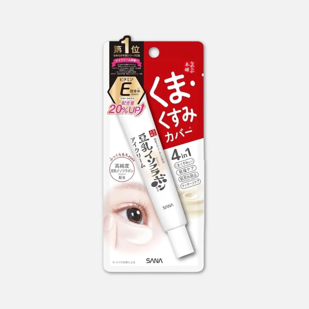 Nameraka Honpo Eye Area Plumping Cream Exclusive 4in1 Eye Cream(20g) - Image 1