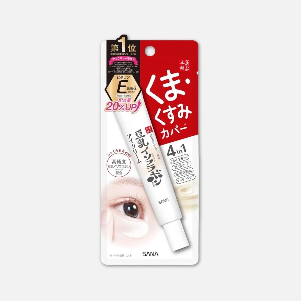 Nameraka Honpo Eye Area Plumping Cream Exclusive 4in1 Eye Cream(20g) - Image 1