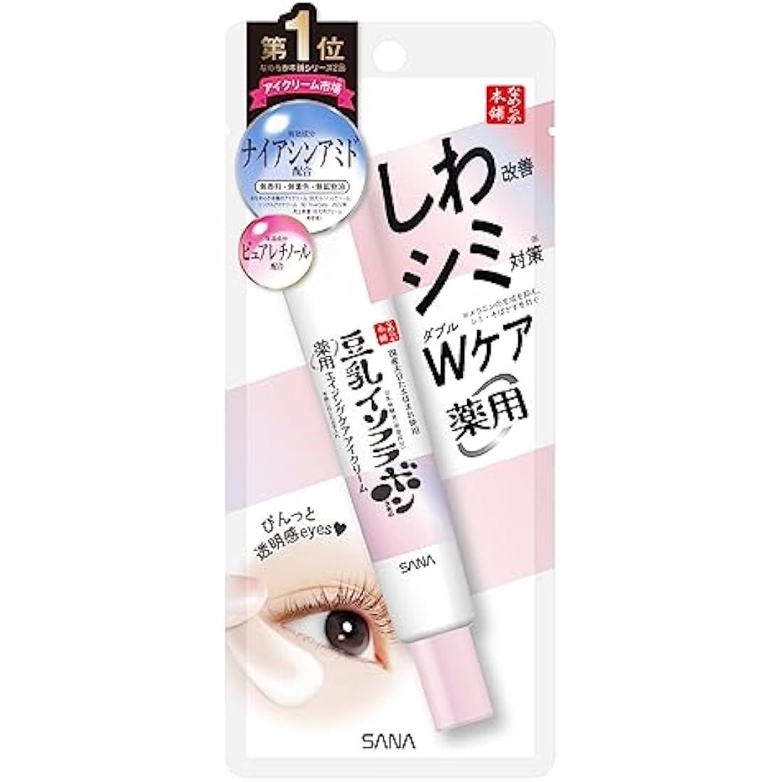 Sana Nameraka Honpo Medicinal Wrinkle Eye Cream White Soy Milk Isoflavones (20ml) - Image 1